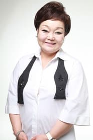이혜정