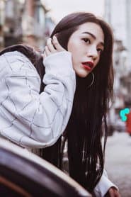 陈妍臻