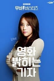 김현민