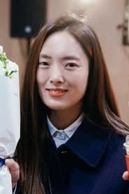 박소연