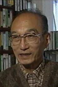 芹川有吾