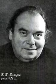 Boris Sachoder