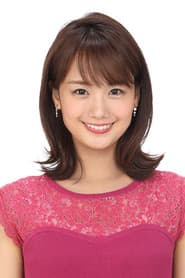Seika Inoue