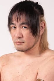 木高イサミ