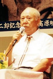 齋藤武市