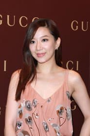 汪圓圓