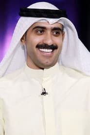 محمد الرمضان
