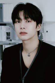 형원