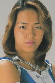 三田英津子