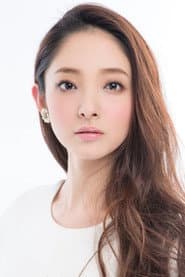 藤岡沙也香