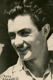 გოჩა აბაშიძე