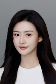 房静涵