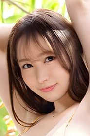 夕雛エミリ