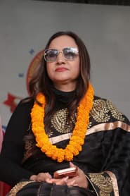 Bipana Thapa