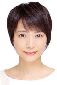 村井美樹