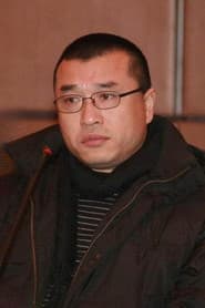 康洪雷