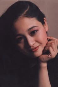 伍宇娟