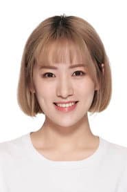 葛宸羽