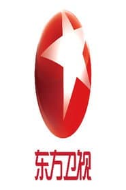 东方卫视