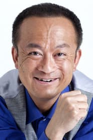浦野眞彦