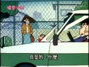 Episode 267