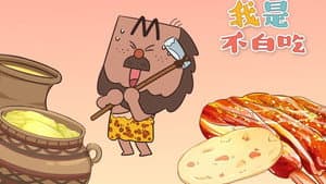 Episode 238