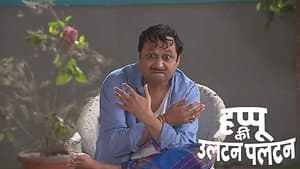 Rajesh Decides to Not Get Glasses