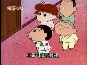 Episode 234
