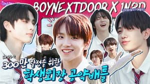 BOYNEXTDOOR in Han River Park (EP. 20-2)