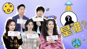 Episode 66