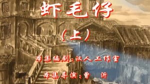Episode 119