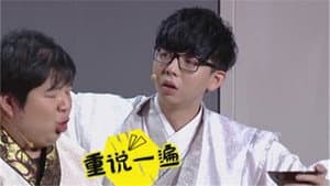 Episode 44