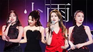 S4 Pure Version EP5