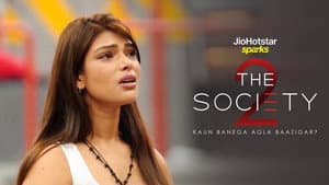 Mahima Ka Secret