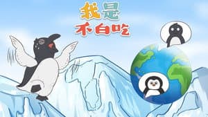 Episode 348