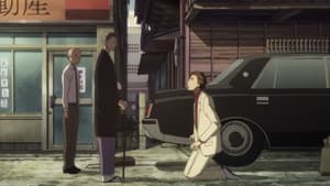 OVA 1