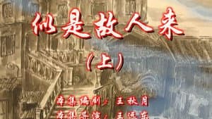 Episode 35