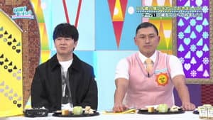 Episode 45
