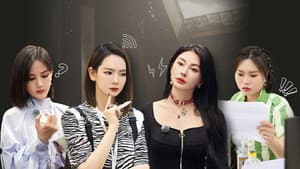 S1 VIP Plus EP10