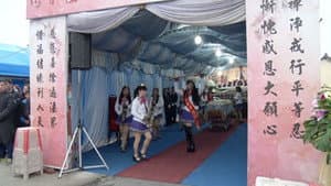 A Dying Art: Taiwanese Ceremonial Performance Troupes