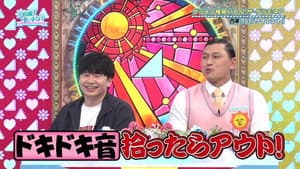 Episode 38