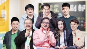 EP1-1