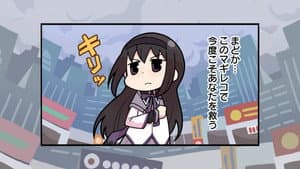 Magi Repo Theater 10