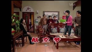 Episode 1535