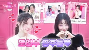 The meeting of K-pop's voice fairies