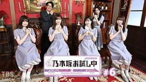 Episode 6