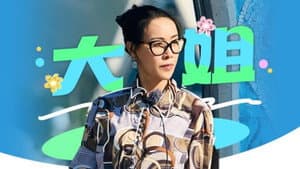 EP12-4