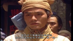 Episode 13