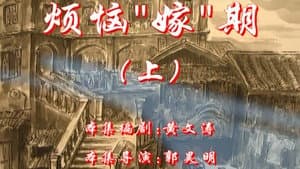 Episode 21