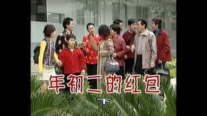 Episode 280
